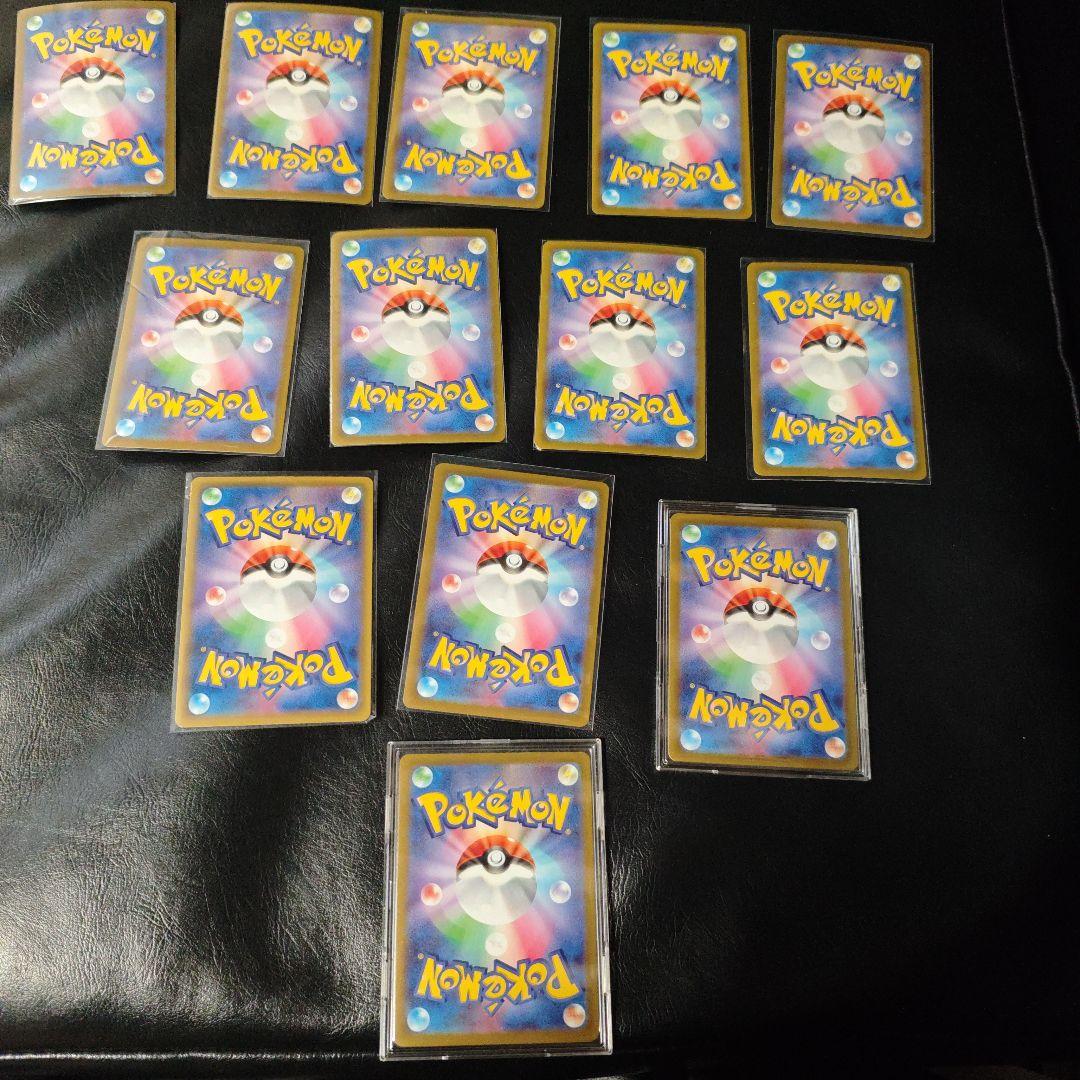 ポケモンカード 13枚まとめ売り