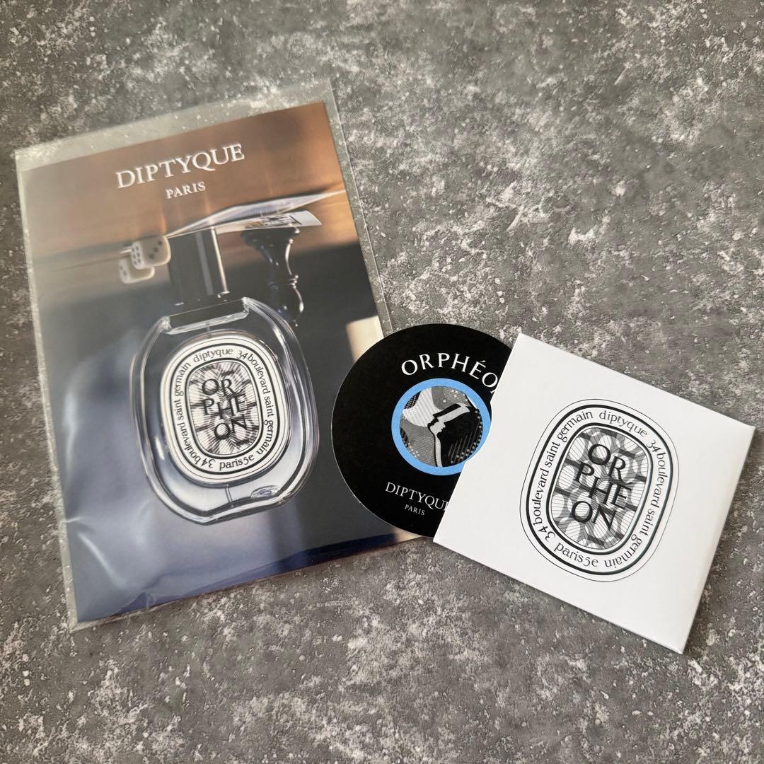 DIPTYQUE ディプティック オルフェオン オードパルファン 75ml