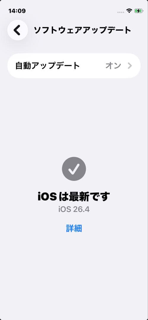 Apple iPhone 12mini 128GB ブラック