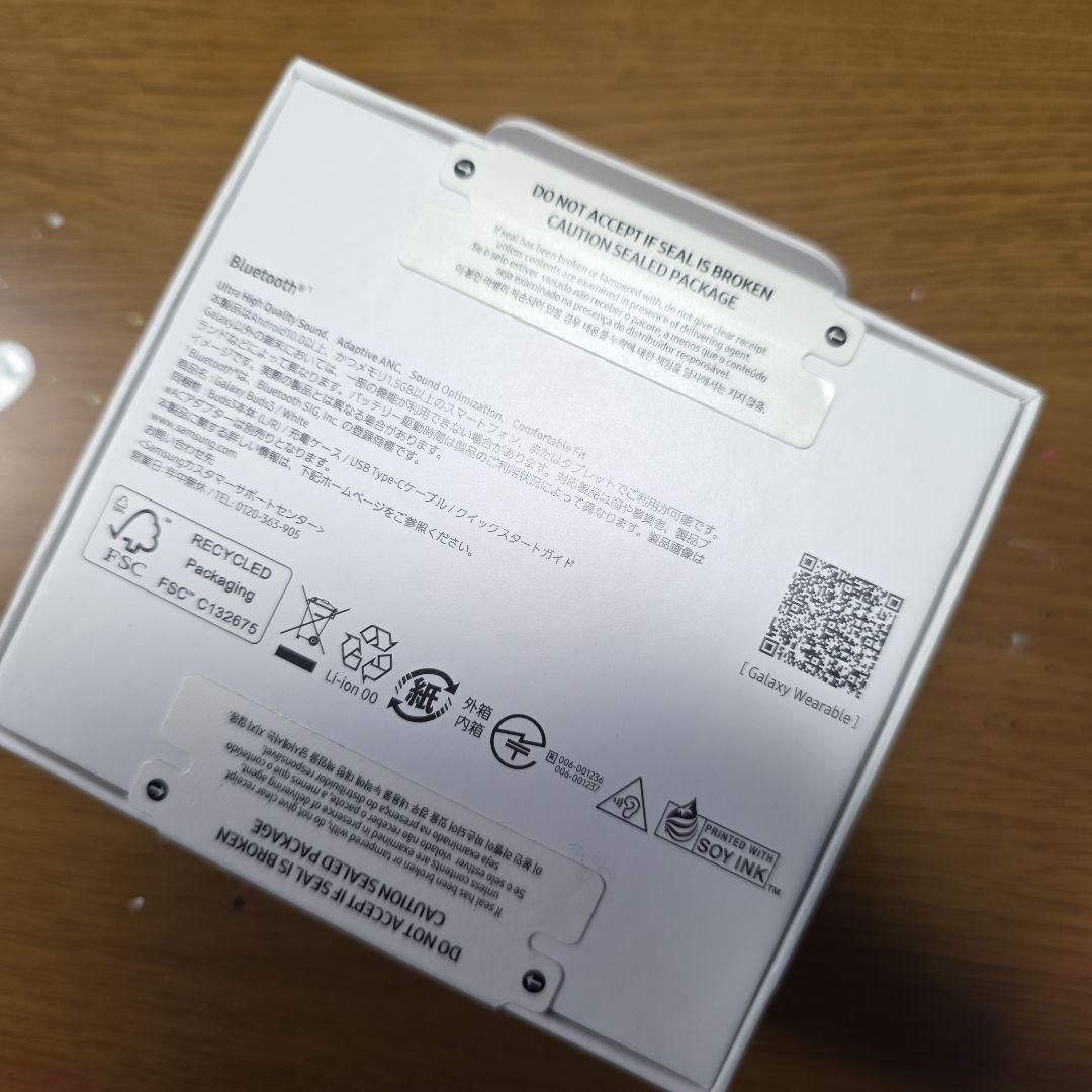 【新品未開封】Samsung Galaxy Buds3 ホワイト 新品