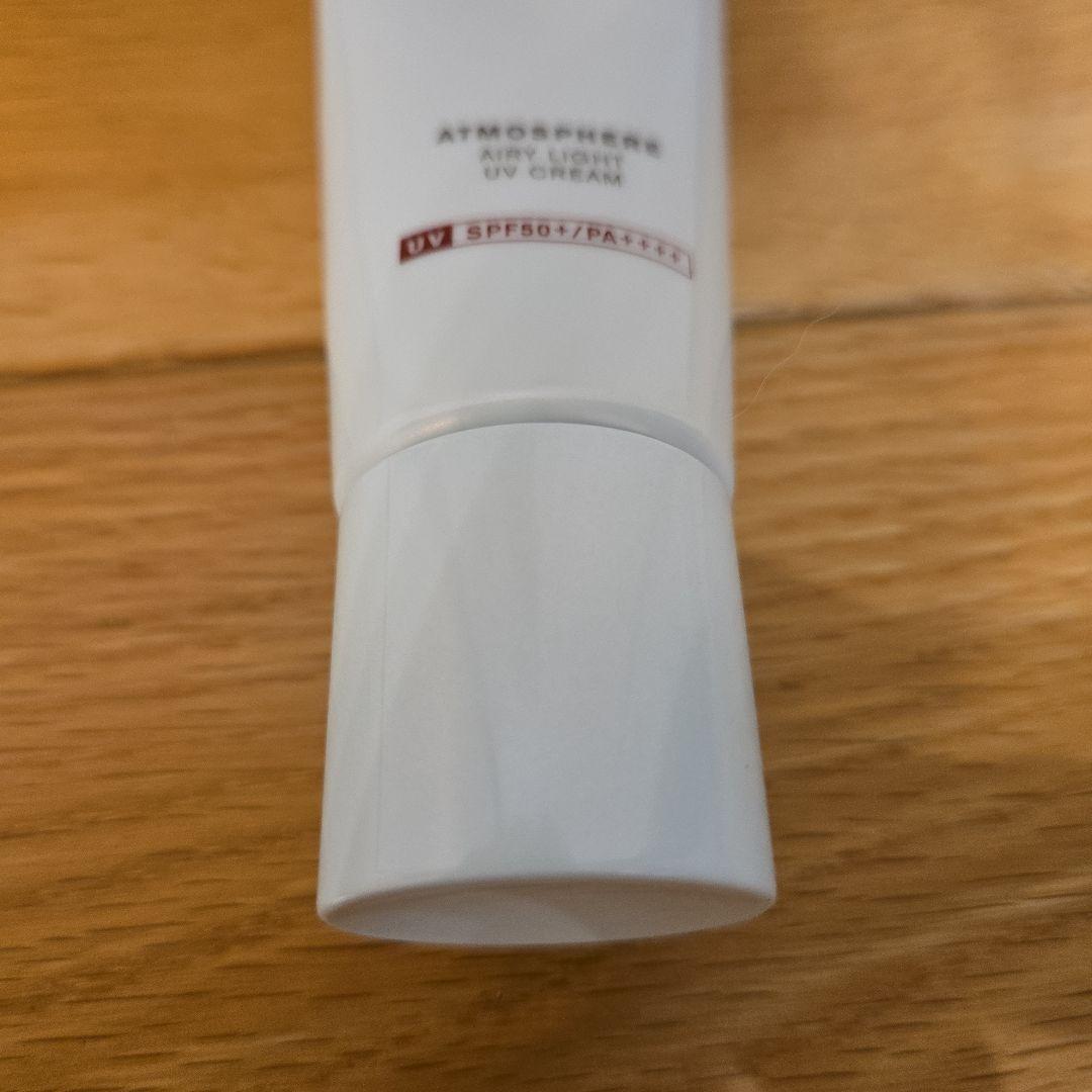 化粧下地 SK-II Atmosphere Airy Light UV Cream 30g