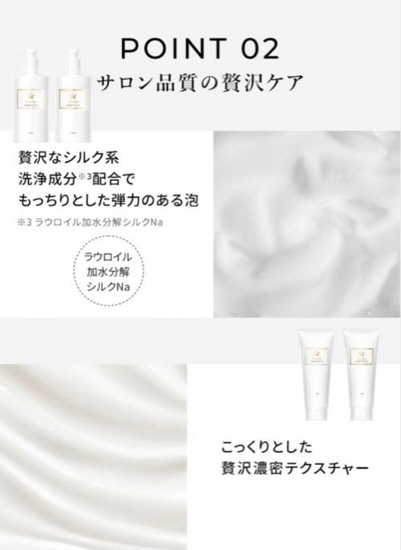 限定価格　ウォンジョンヨ　ストレートシャンプー＆トリートメント4点セット