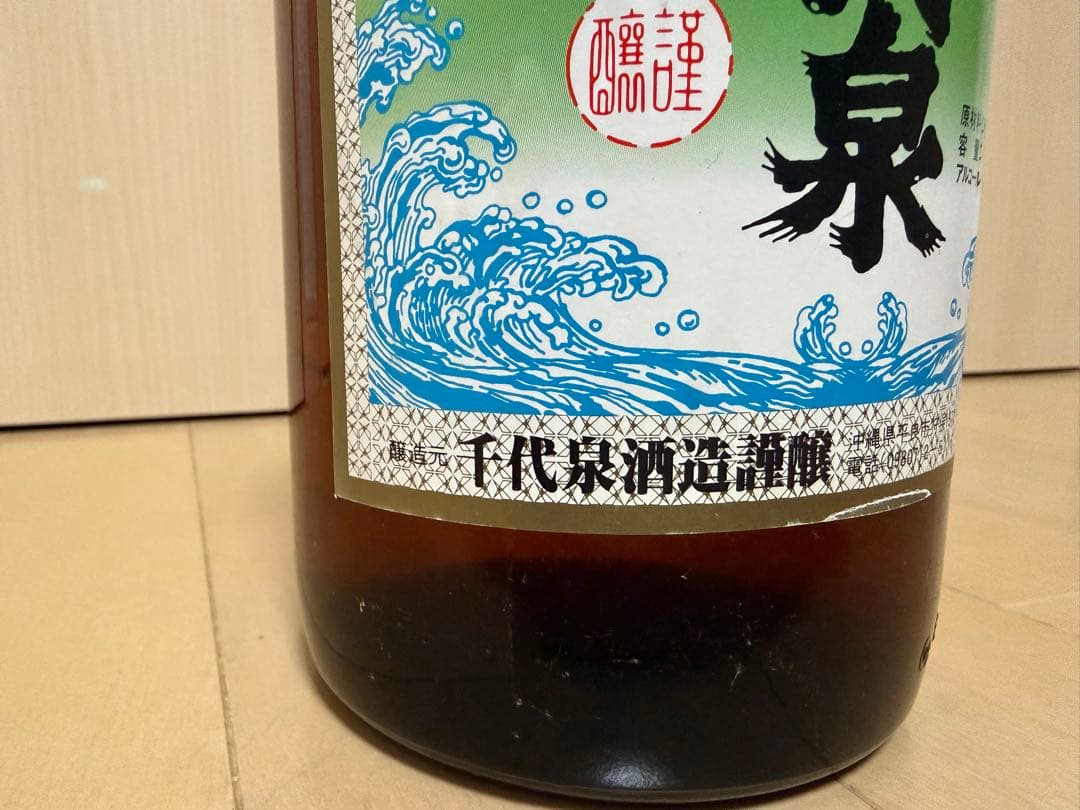 泡盛 千代泉 30度　1800ml
