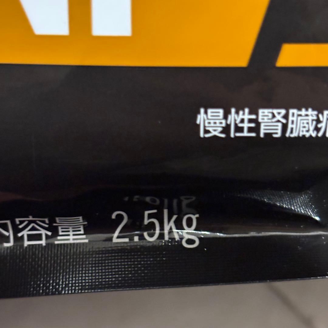 ドッグフード PURINA PRO PLAN NF Kidney Function 2.5kg