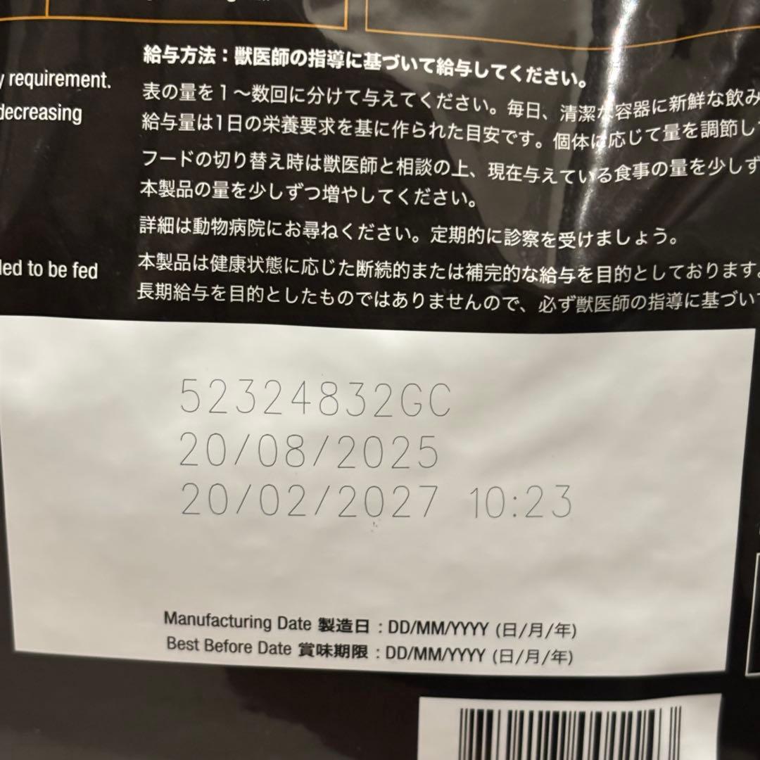 ドッグフード PURINA PRO PLAN NF Kidney Function 2.5kg