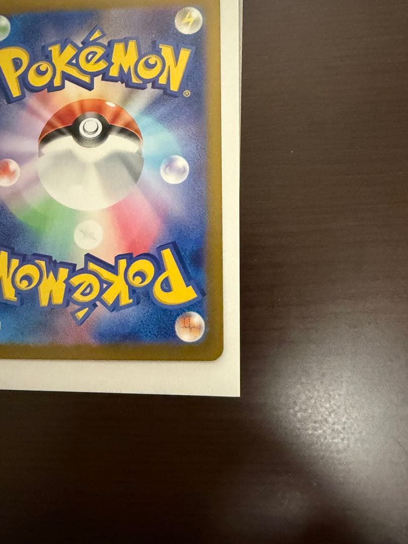 ポケモンカード ミモザ SAR SV1V バイオレットex 105/0