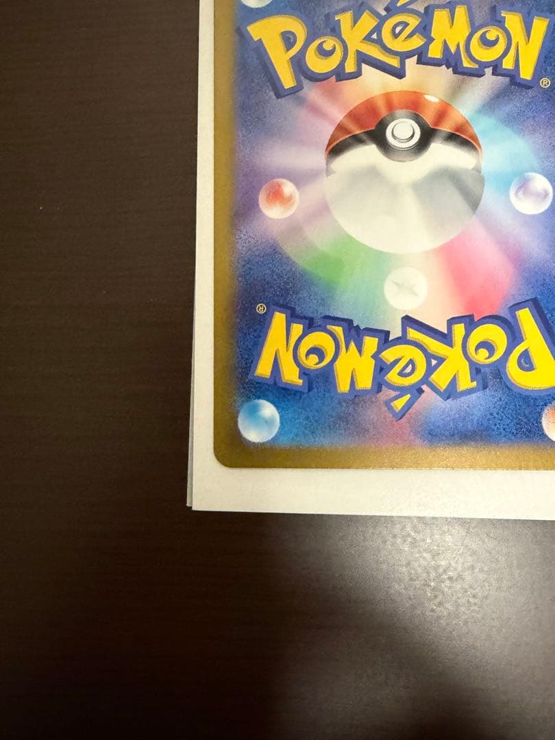 ポケモンカード ミモザ SAR SV1V バイオレットex 105/0