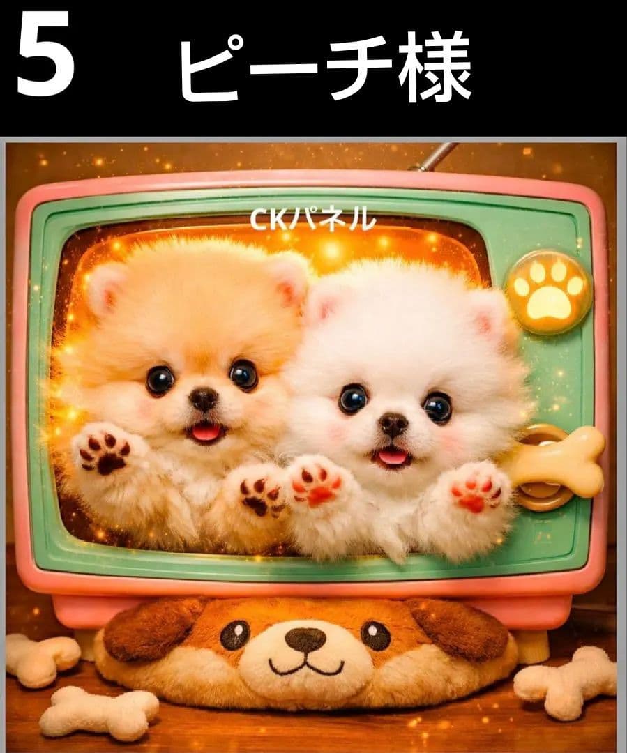 オーダーページ　ハンカチ608 TVわんこ柄ハンドメイド3/15