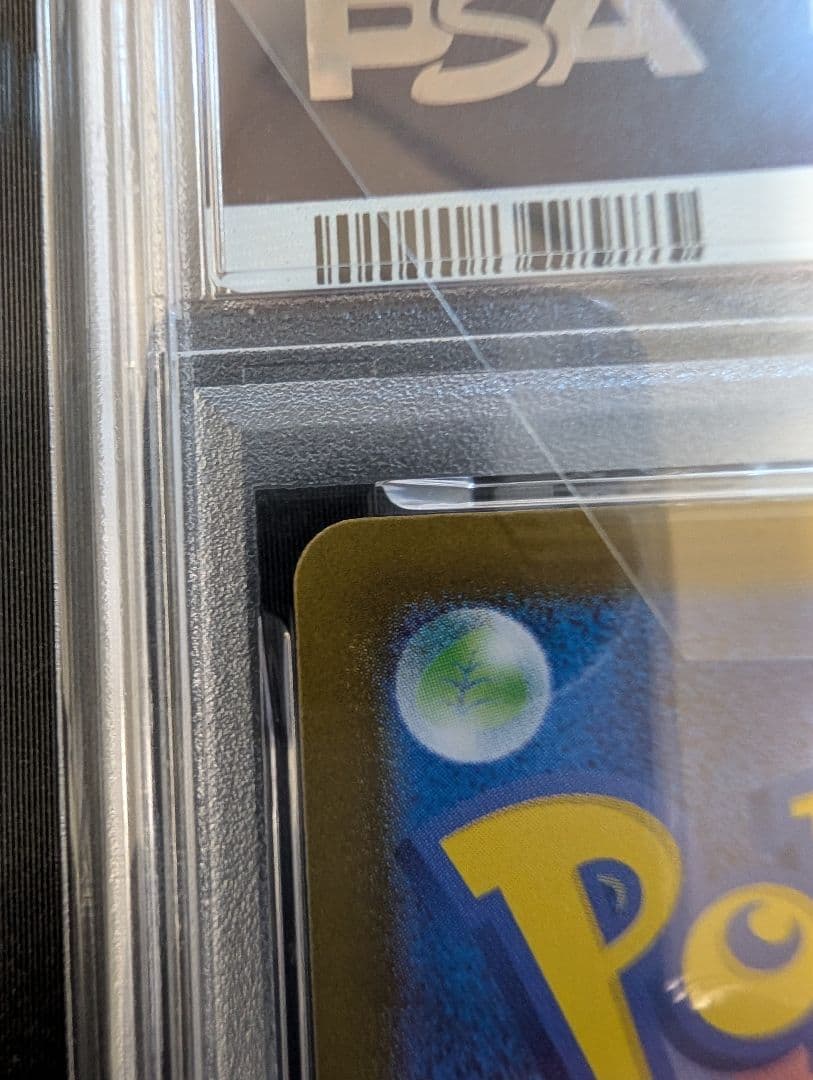 さ*様 【PSA10】ポケモンカード ピカチュウex UR テラスタルフェスex