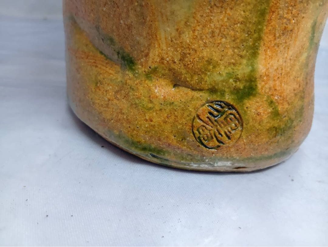 商売繁盛　市楽焼　たぬき　置物　縁起物　陶器製　狸奄　いらっしゃまいませ　骨董