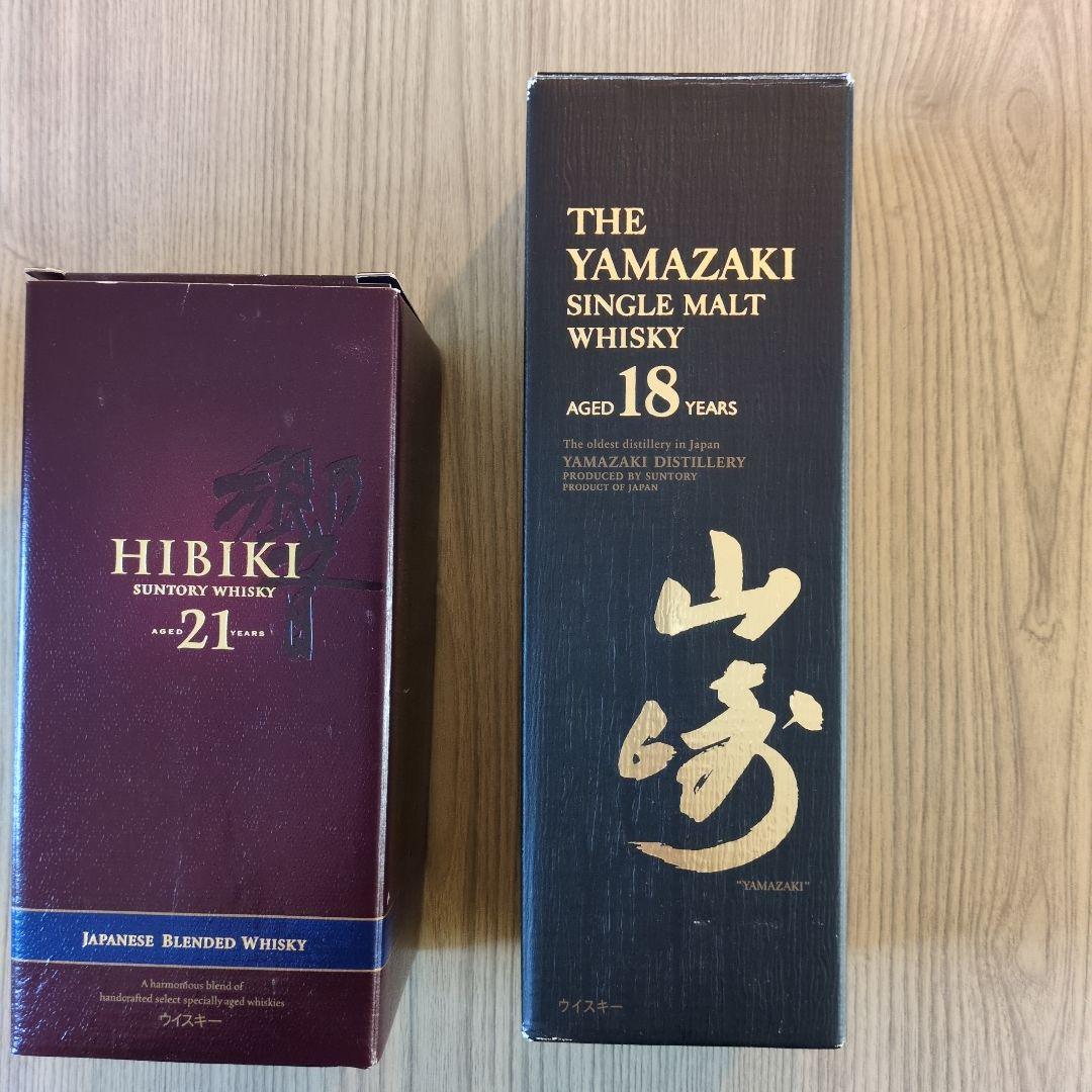 Hibiki 21年 & Yamazaki 18年 ウイスキーセット