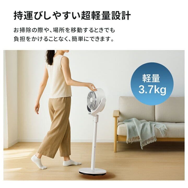 サーキュレーター 扇風機 空気清浄機 パワフル 折りたたみ AI搭載