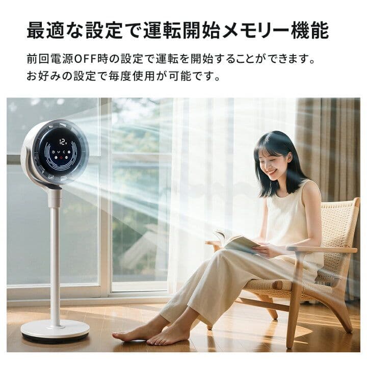 サーキュレーター 扇風機 空気清浄機 パワフル 折りたたみ AI搭載
