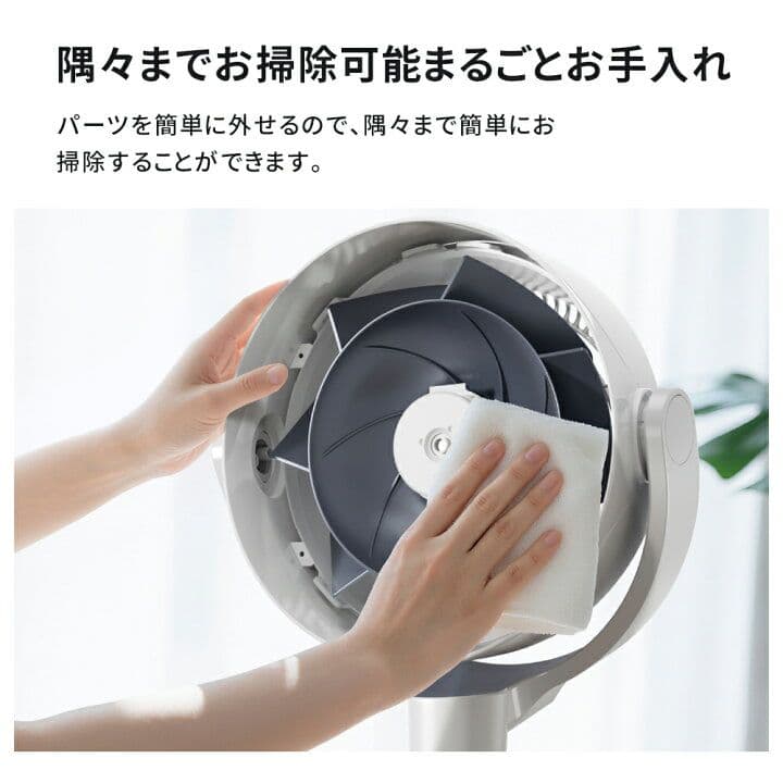 サーキュレーター 扇風機 空気清浄機 パワフル 折りたたみ AI搭載
