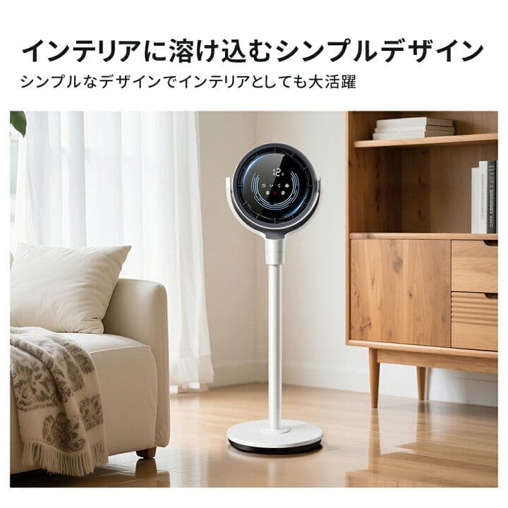 サーキュレーター 扇風機 空気清浄機 パワフル 折りたたみ AI搭載