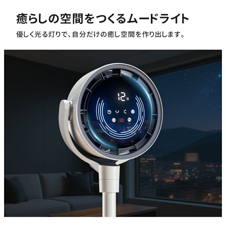 サーキュレーター 扇風機 空気清浄機 パワフル 折りたたみ AI搭載