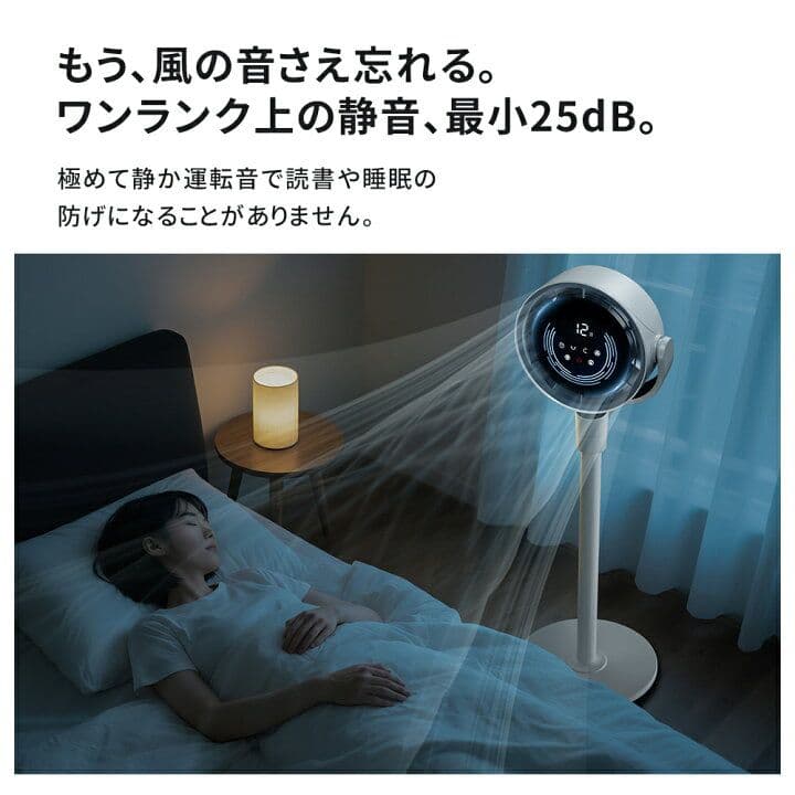 サーキュレーター 扇風機 空気清浄機 パワフル 折りたたみ AI搭載
