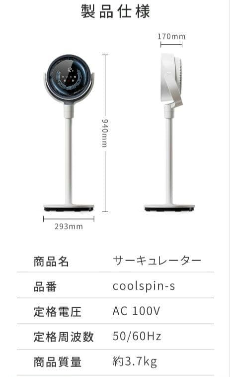 サーキュレーター 扇風機 空気清浄機 パワフル 折りたたみ AI搭載