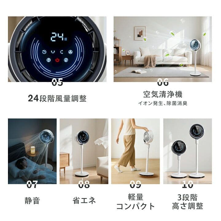 サーキュレーター 扇風機 空気清浄機 パワフル 折りたたみ AI搭載