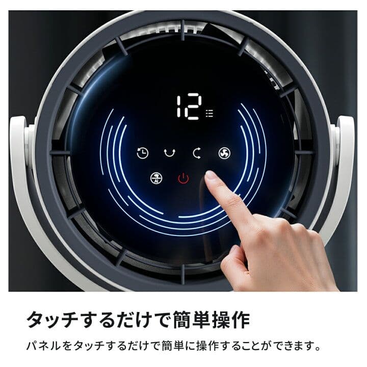 サーキュレーター 扇風機 空気清浄機 パワフル 折りたたみ AI搭載