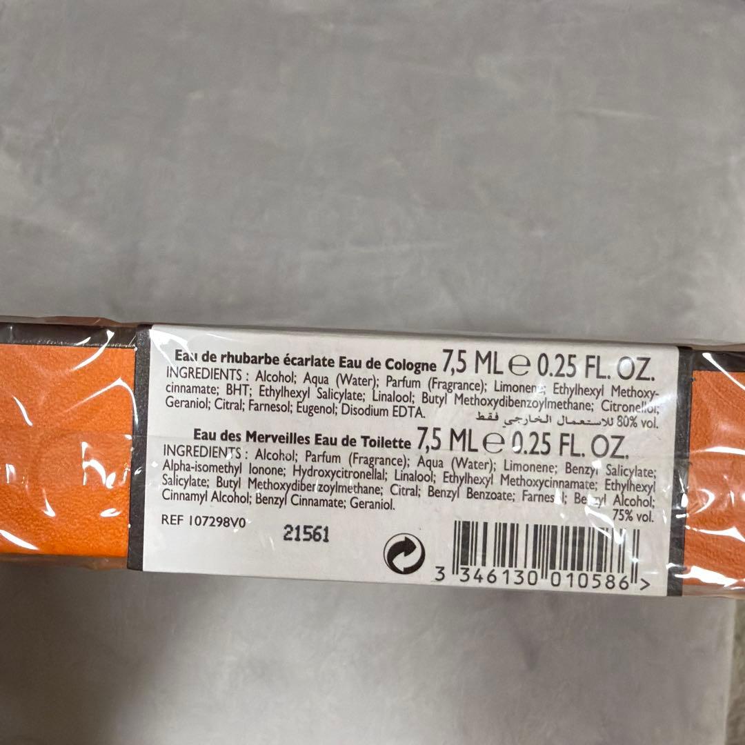 エルメス 香水　ミニ　4本セット　未開封
