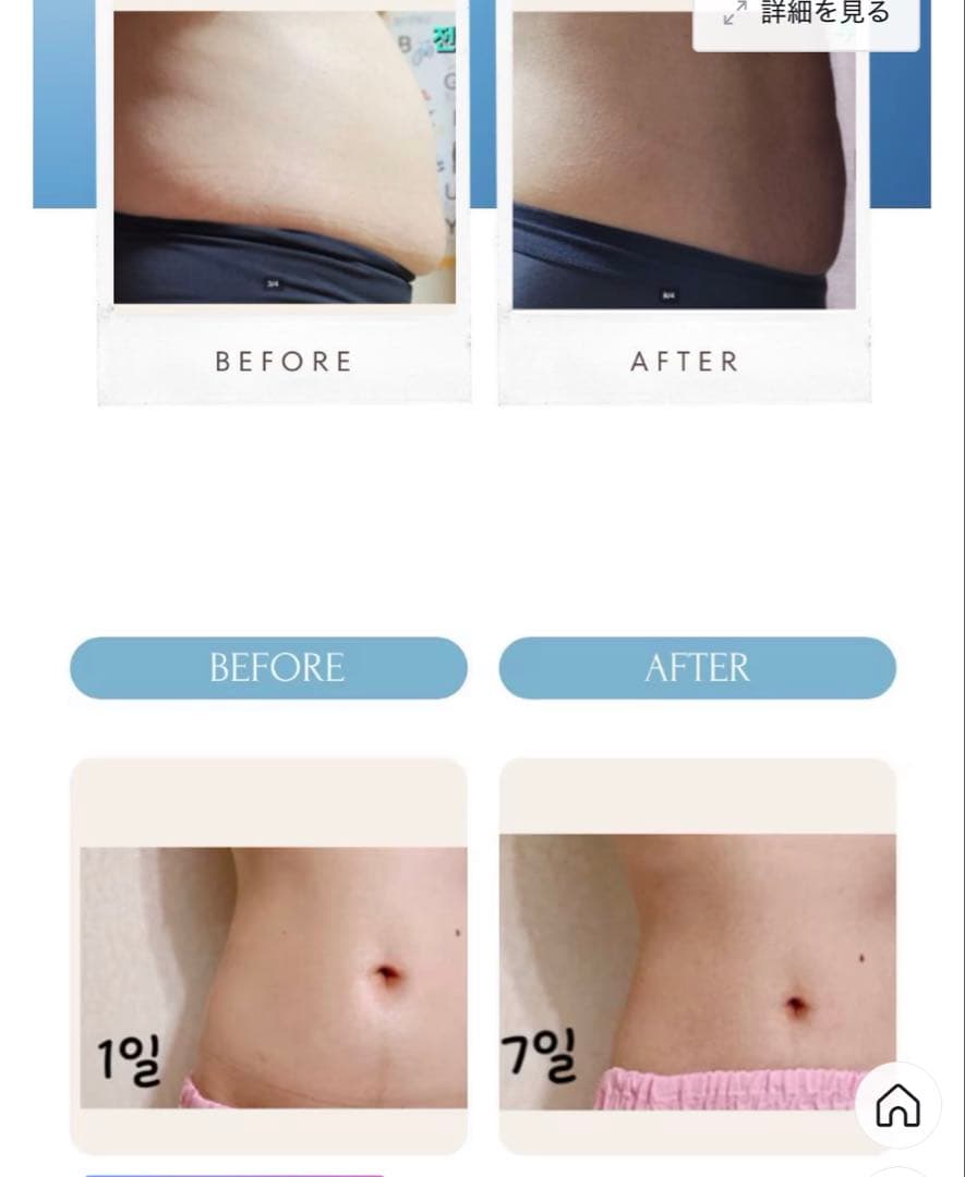 KSKINNY PCL Body Ampoule おまけ付き