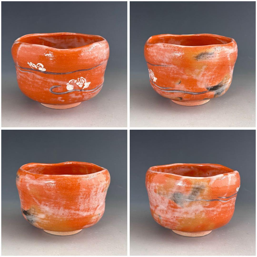 茶道具　赤楽　惺斎好　弘入写　おしどり絵　茶碗　神楽岡楽入窯　共箱　楽茶碗　薄茶