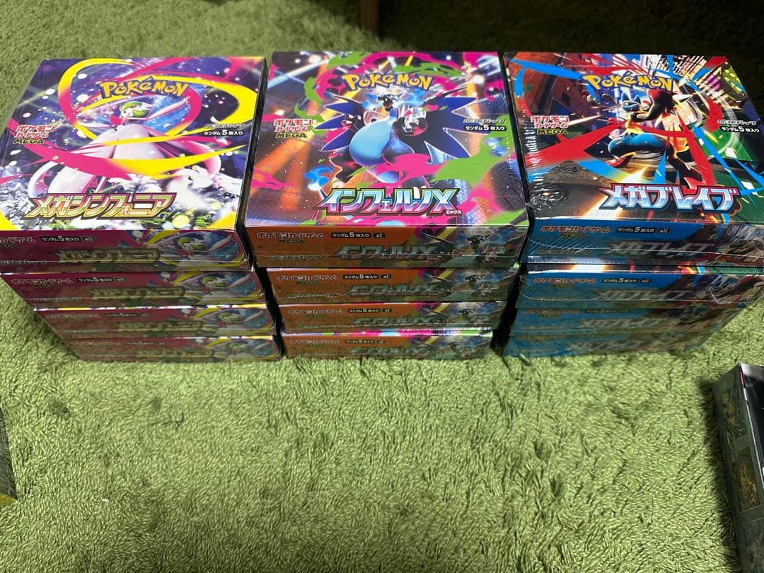 ポケモンカードゲーム 未開封BOXセット（メガブレイブ画像と違って3箱）