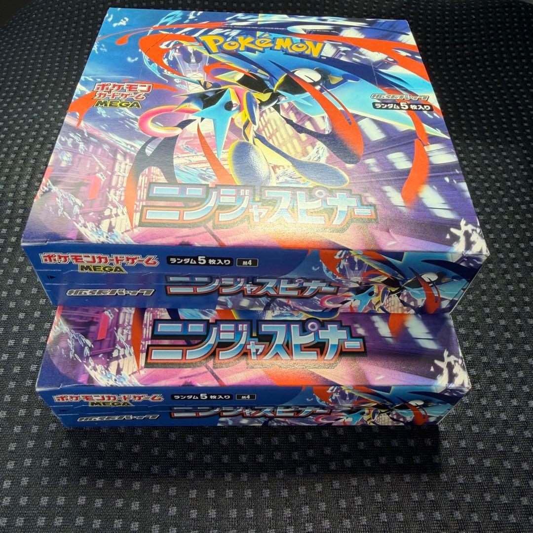 新品未開封 ニンジャスピナー 2box ペリペリ付き シュリンク無し
