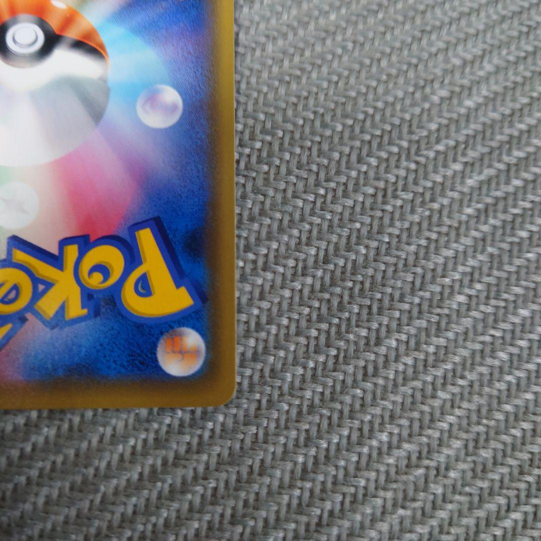 ダメージあり　ポケモンカード　トゲピー＆ピィ＆ププリンGX sr sa