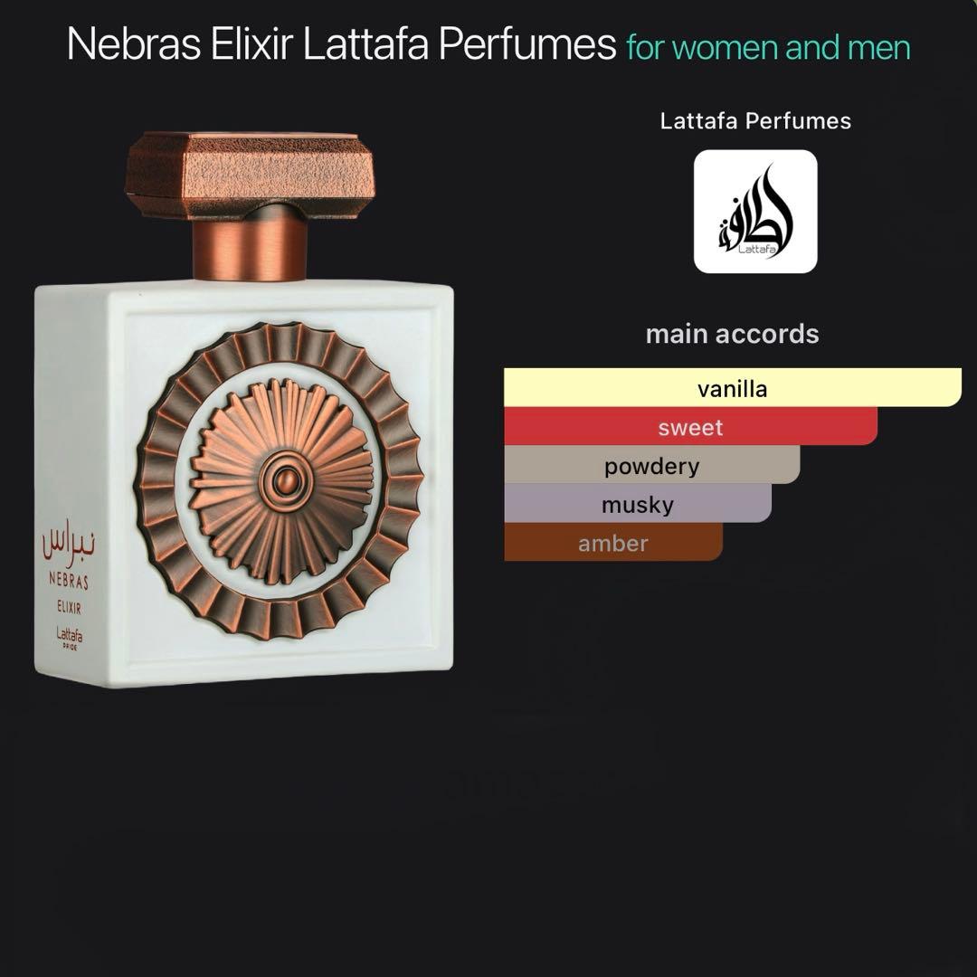 Lattafa NEBRAS ELIXIR オードパルファム 100ml