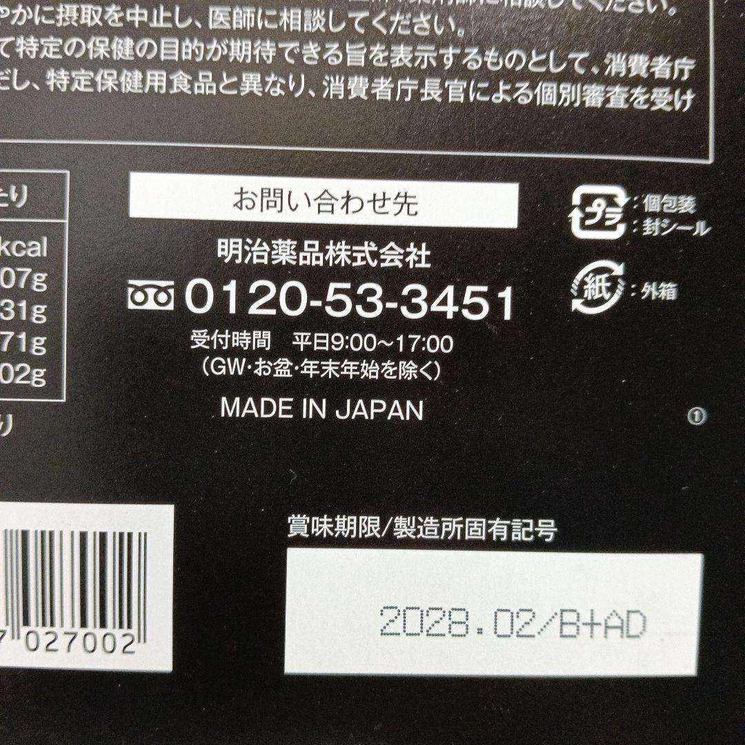 トミ様ダイエットコーヒー 1袋(5.5g)入り