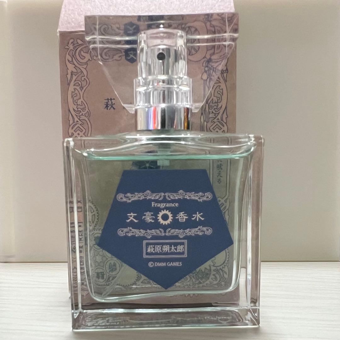 文豪とアルケミスト 萩原朔太郎 香水