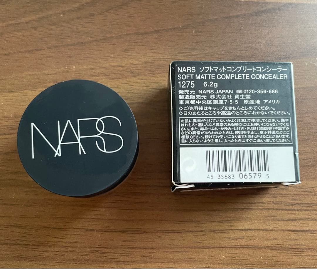 NARS ソフトマットコンプリートコンシーラー コンシーラーブラシ #11