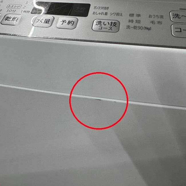 地域限定送料無料　美品【 SHARP 】シャープ 洗濯乾燥機 ES-TX5F