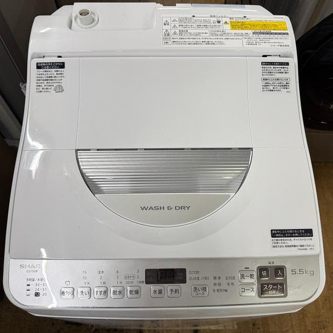 地域限定送料無料　美品【 SHARP 】シャープ 洗濯乾燥機 ES-TX5F