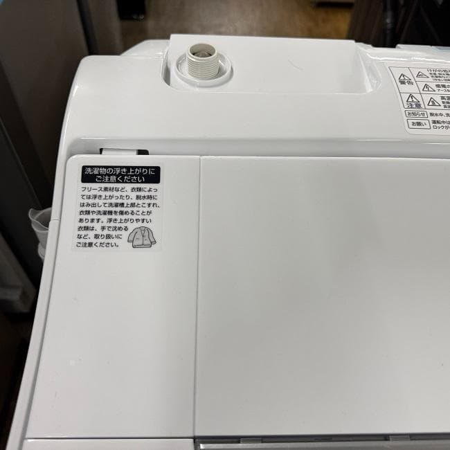 地域限定送料無料　美品【 SHARP 】シャープ 洗濯乾燥機 ES-TX5F