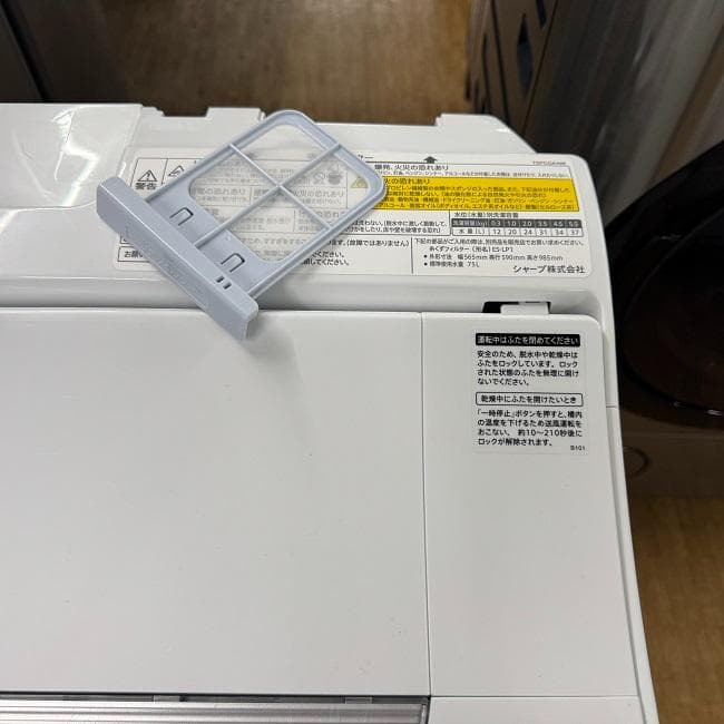 地域限定送料無料　美品【 SHARP 】シャープ 洗濯乾燥機 ES-TX5F