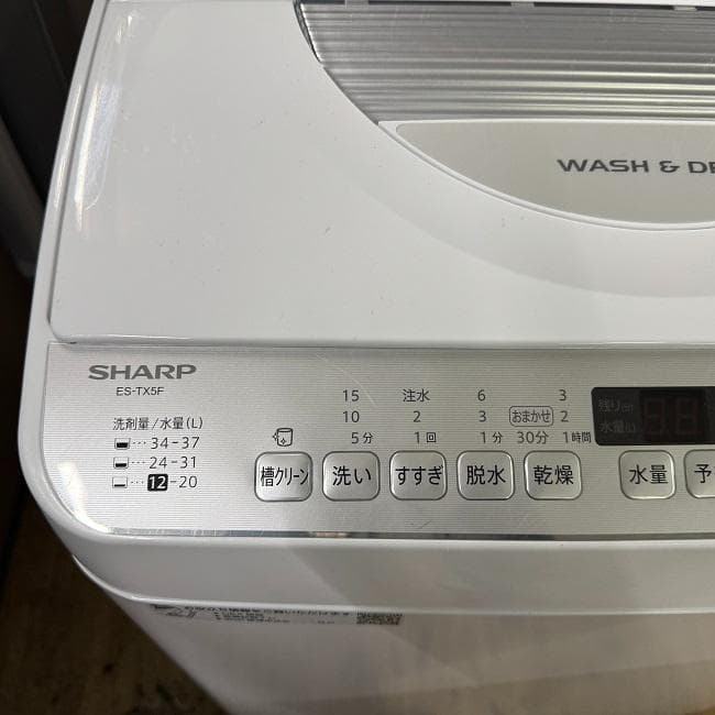 地域限定送料無料　美品【 SHARP 】シャープ 洗濯乾燥機 ES-TX5F