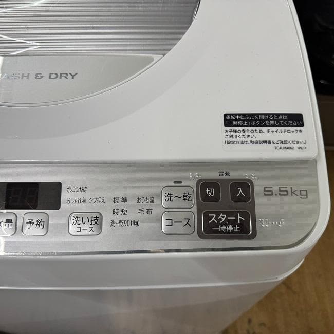 地域限定送料無料　美品【 SHARP 】シャープ 洗濯乾燥機 ES-TX5F