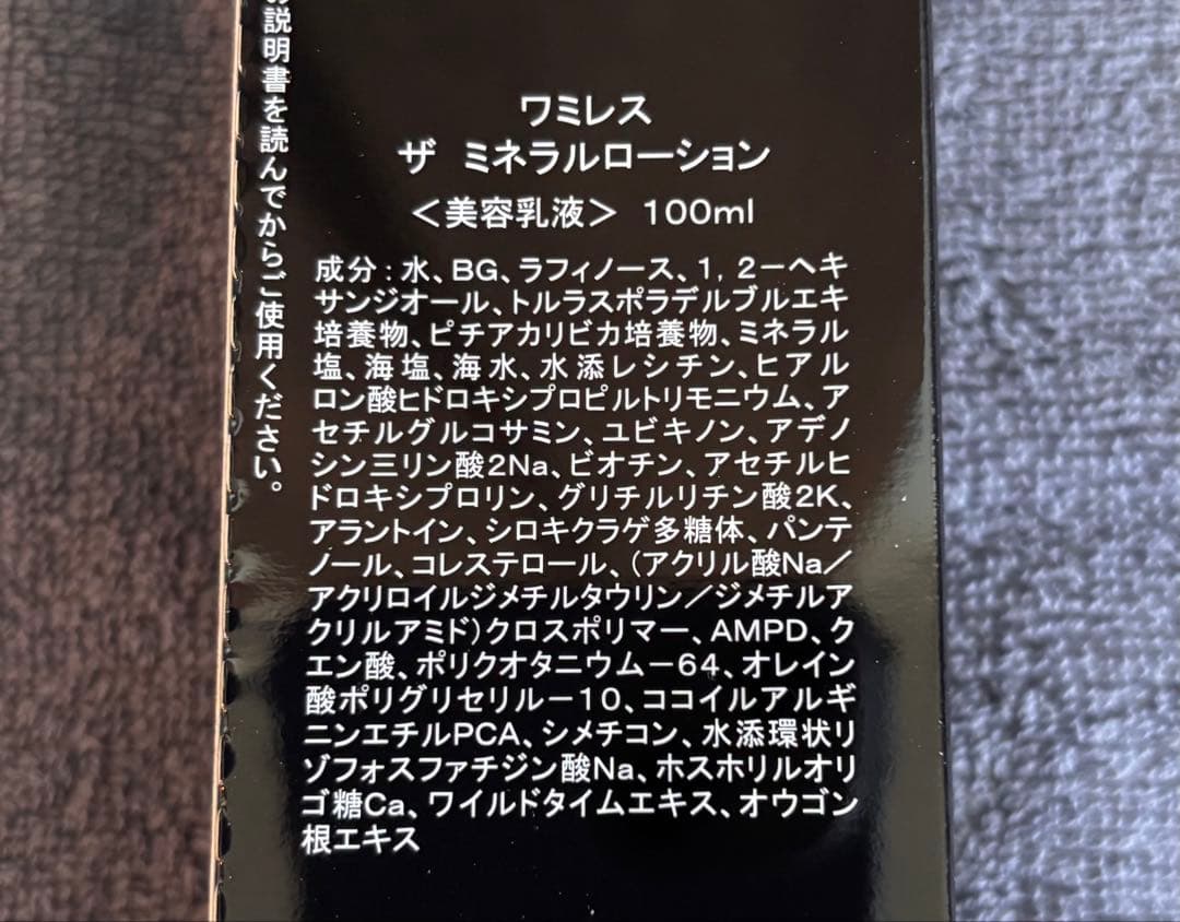 まるこ