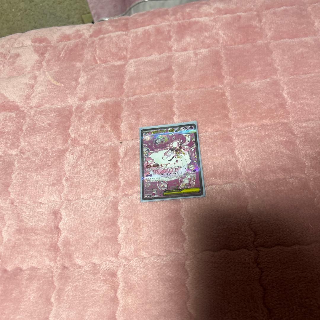 (超美品)メガディアンシーEX SAR