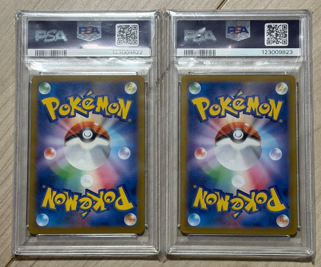 【連番】リザードン ex SAR PSA10