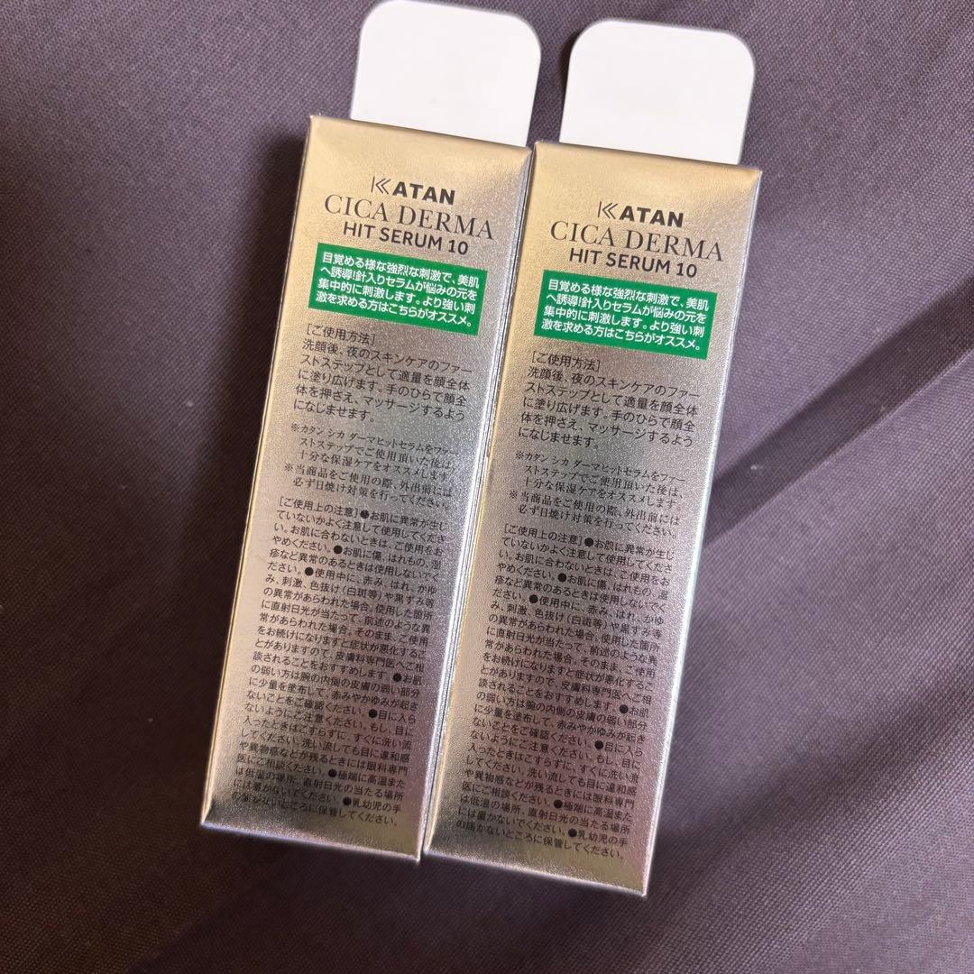 KATAN CICA ダーマヒットセラム10 30g 2本セット