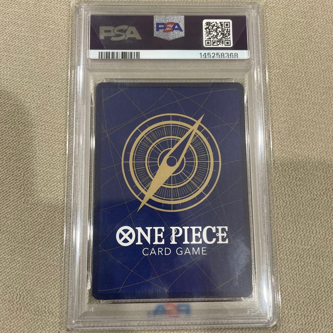 お玉　PSA10