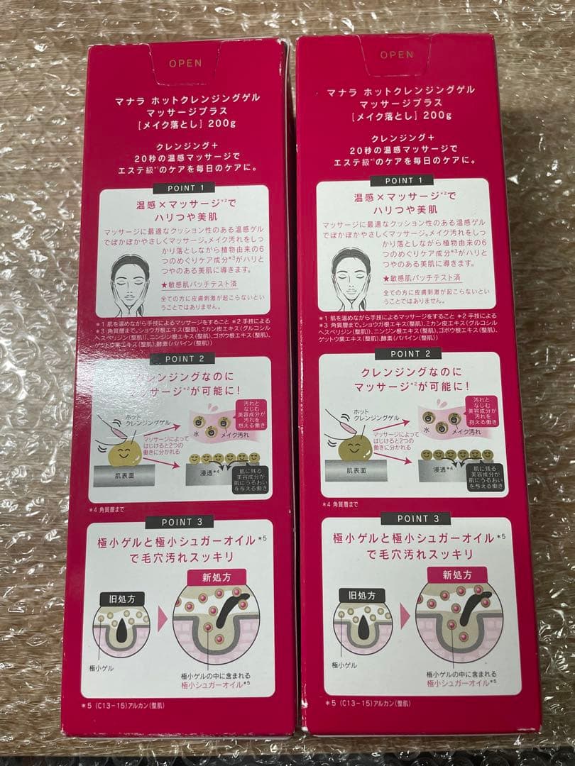 poko　他の方はご遠慮ください