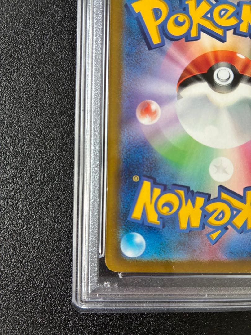 【PSA8】ミュウツーV SR S10b Pokémon GO 074/071