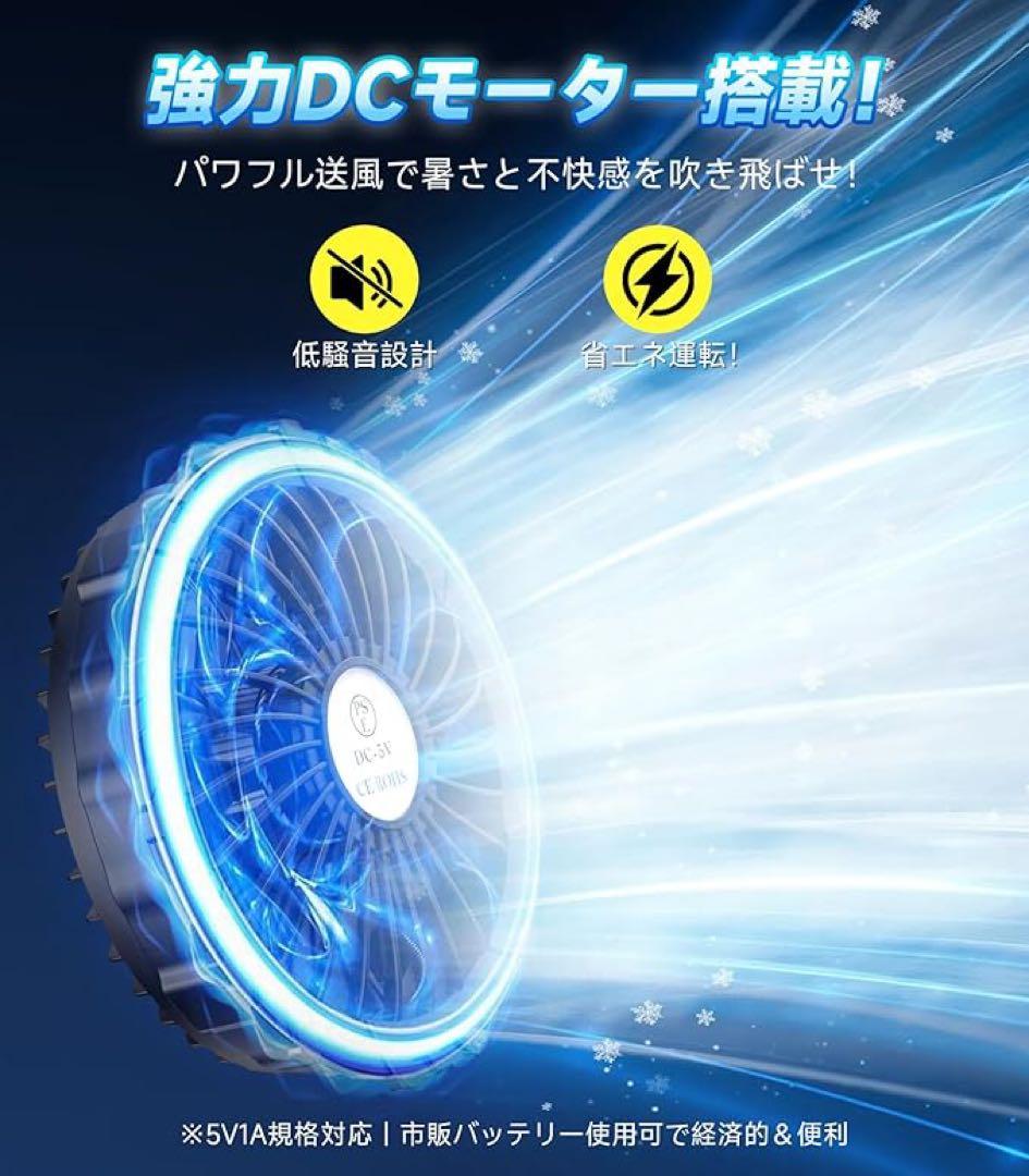 空調作業服 ファン付きベスト バッテリーセット【2025最新冷却服】 3D循環強