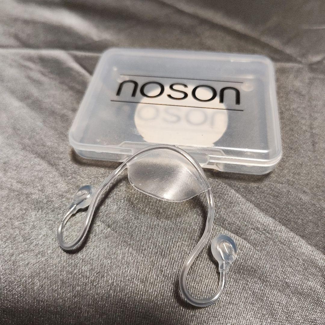 即日発送 noson 鼻呼吸補助具 スイス製