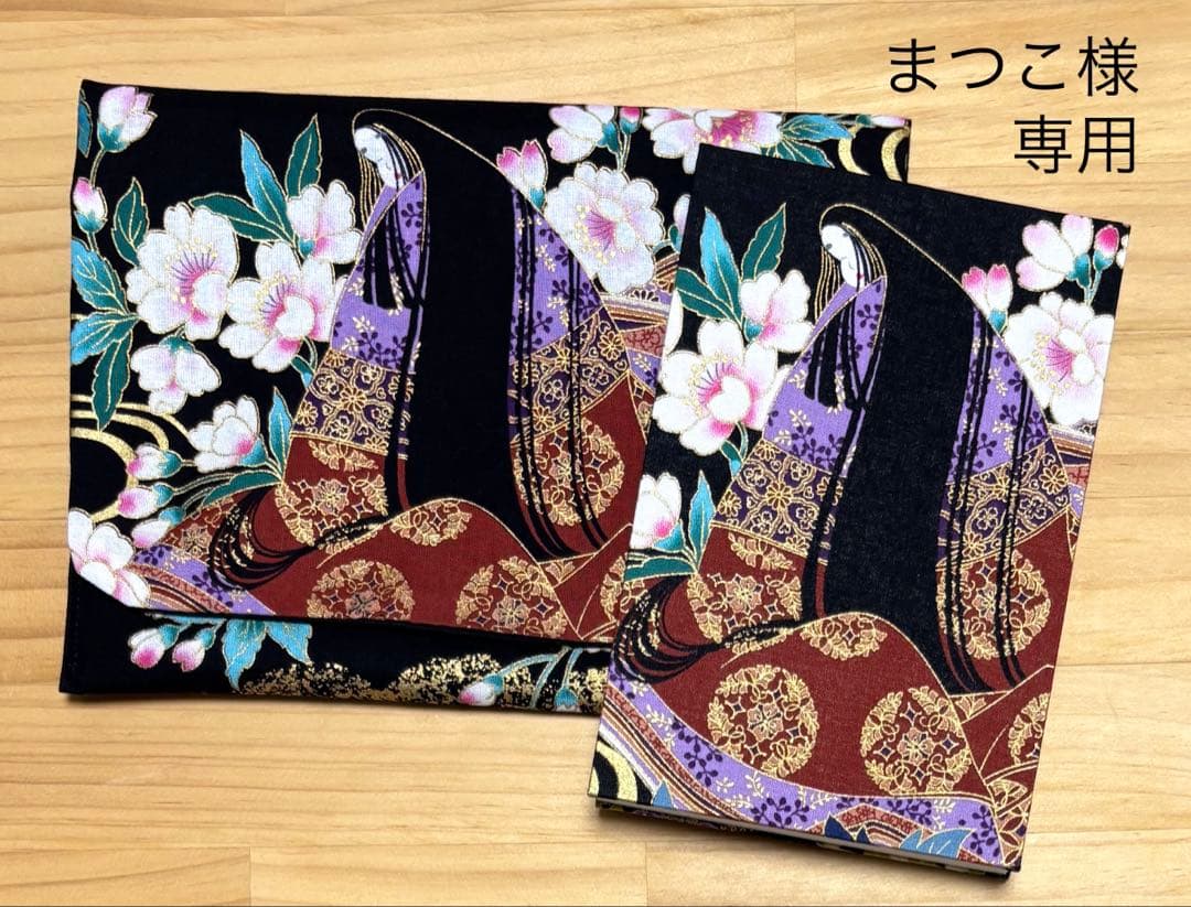 まつこ　御朱印帳大判 44面×2 表題貼り付けなし／見開き／御朱印帳ケース